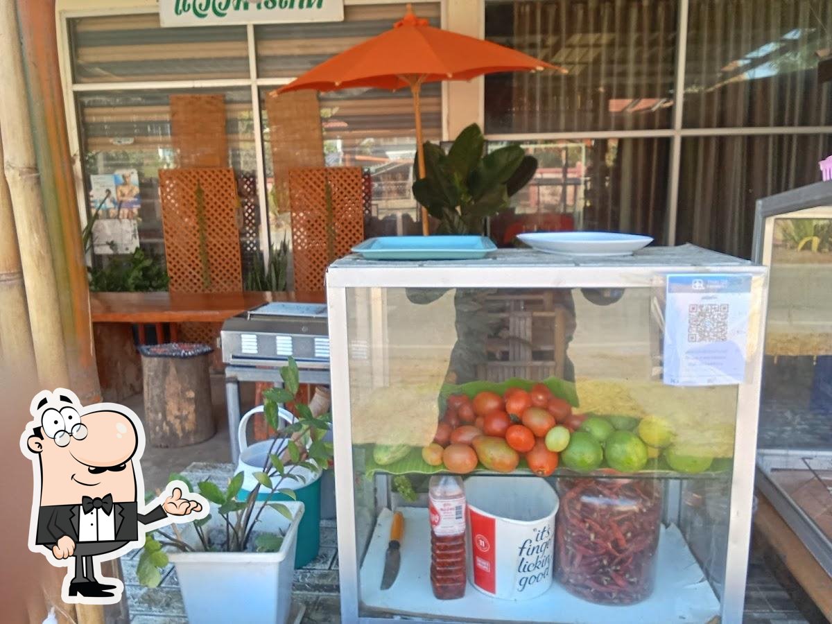 ร้านแววตำแซ่บ