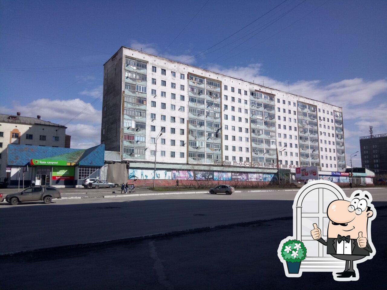 Детское кафе