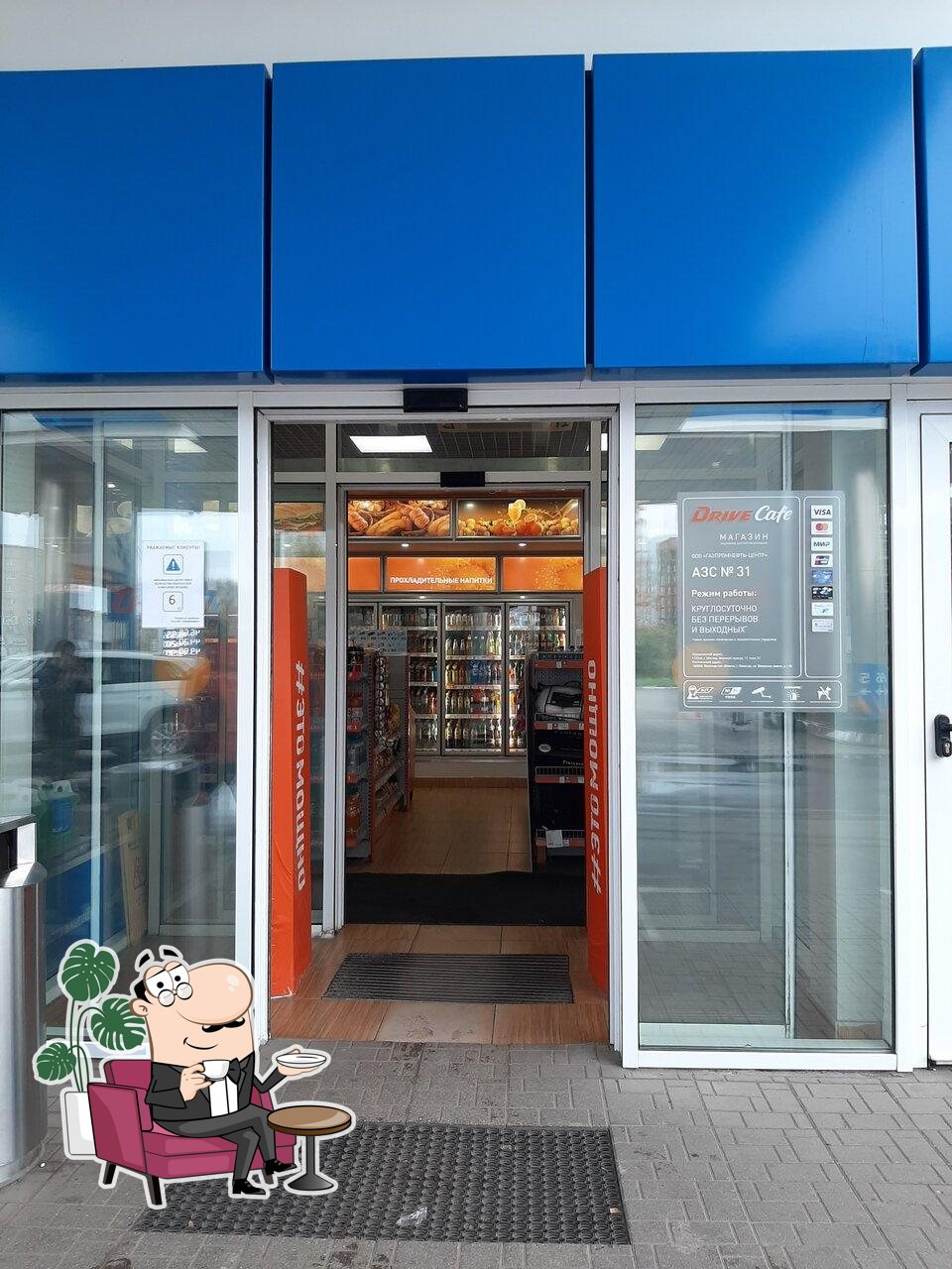Drive Café