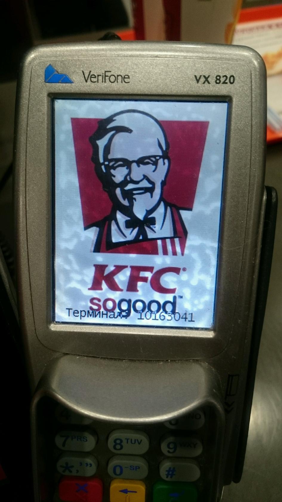 KFC