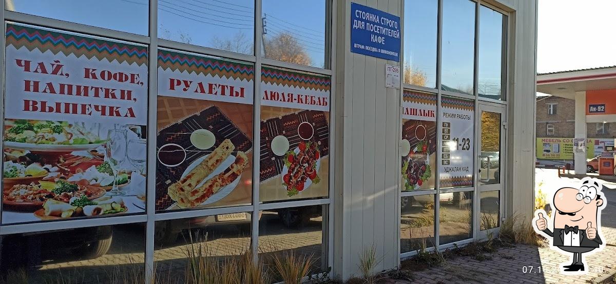 Ван Гог