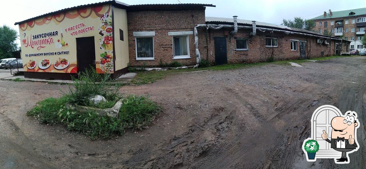 Закусочная Минутка