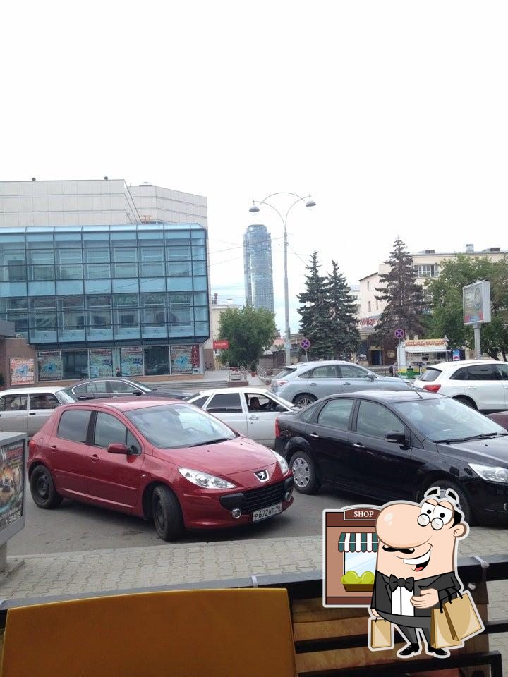 Subway