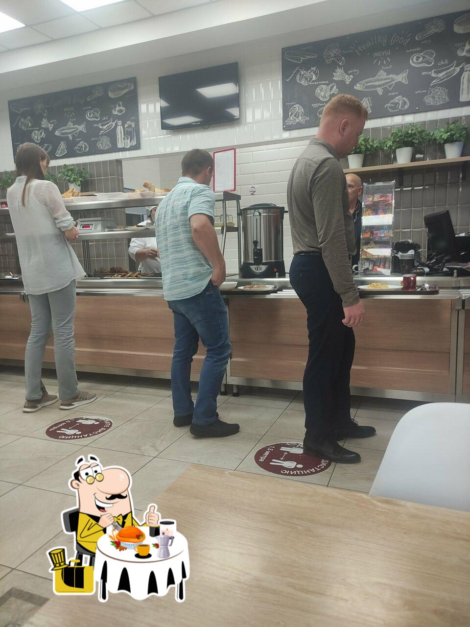 Вита