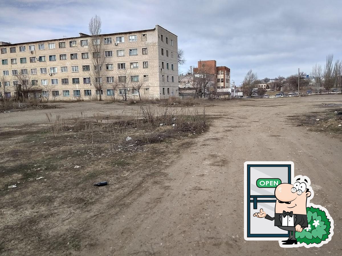 Камышинский хлебокомбинат, АО