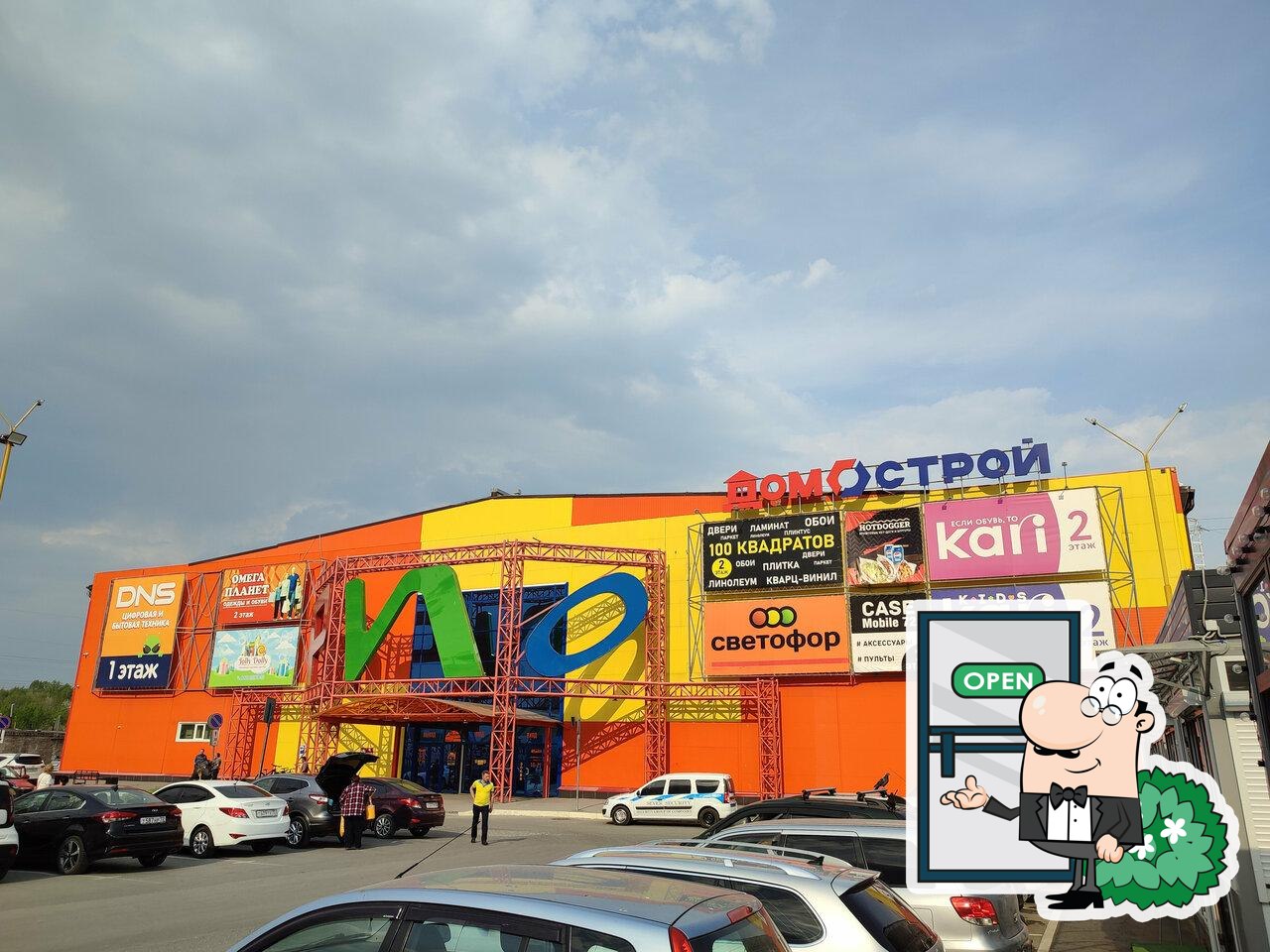 Маки