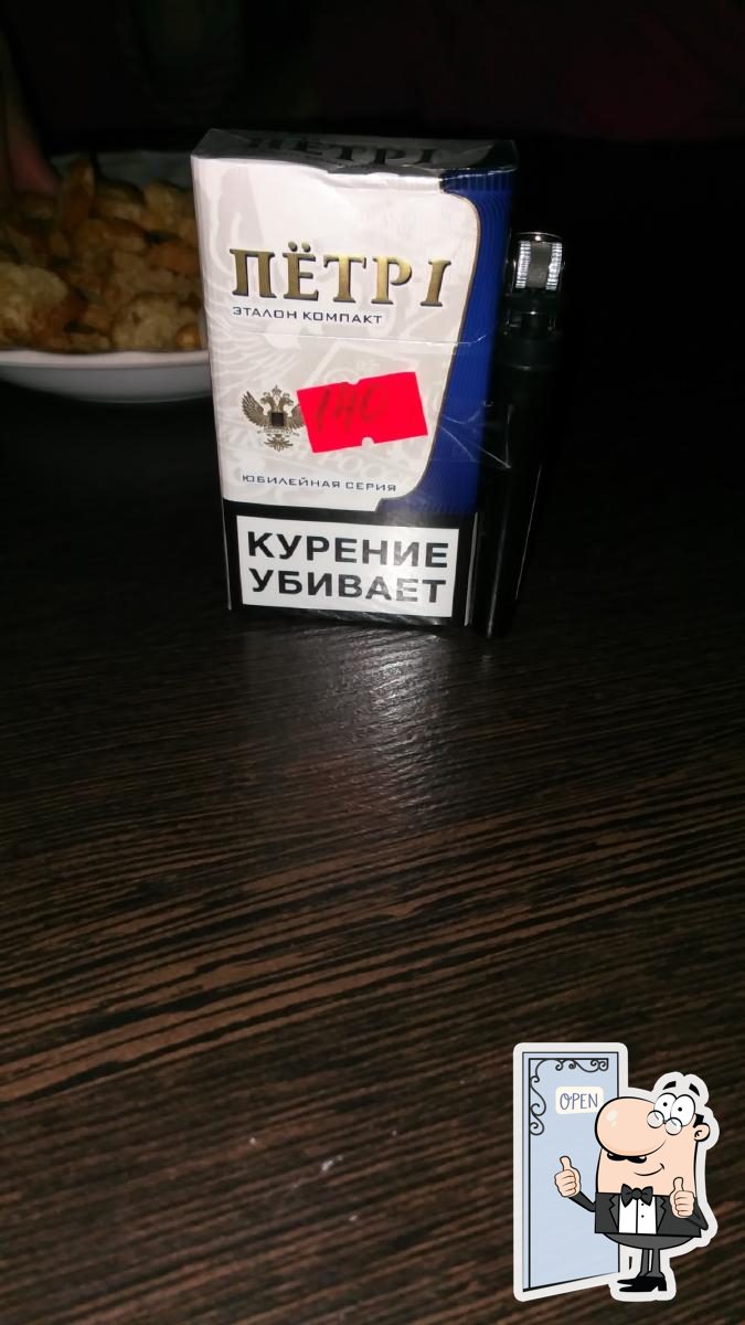 Кафе "Империал" Сауна