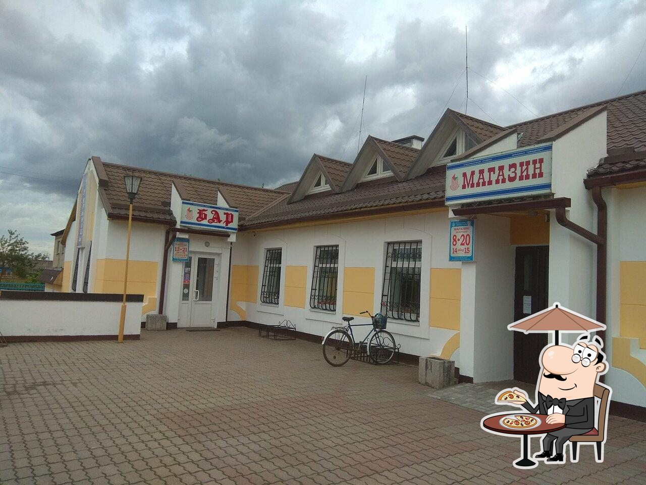 У Крынiцы