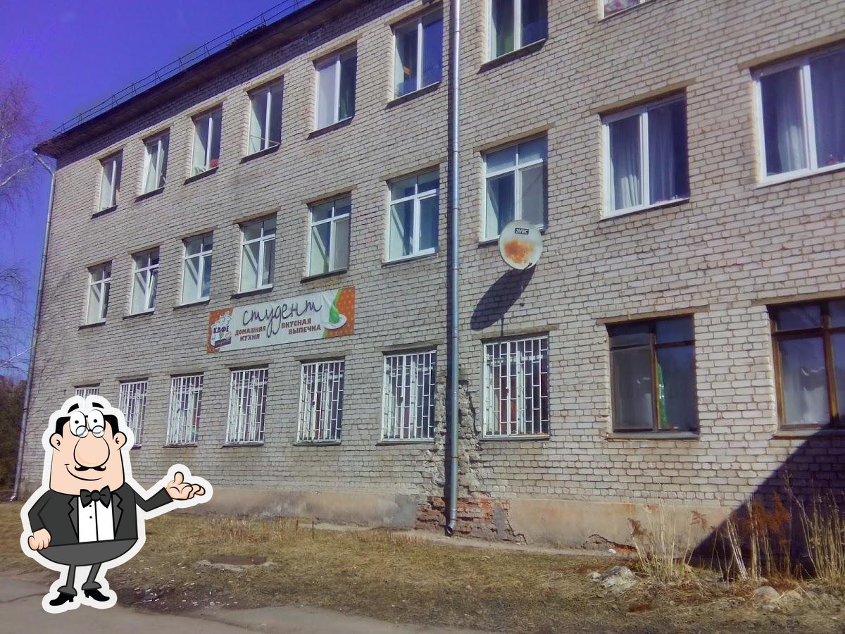 Кафе "Студент"