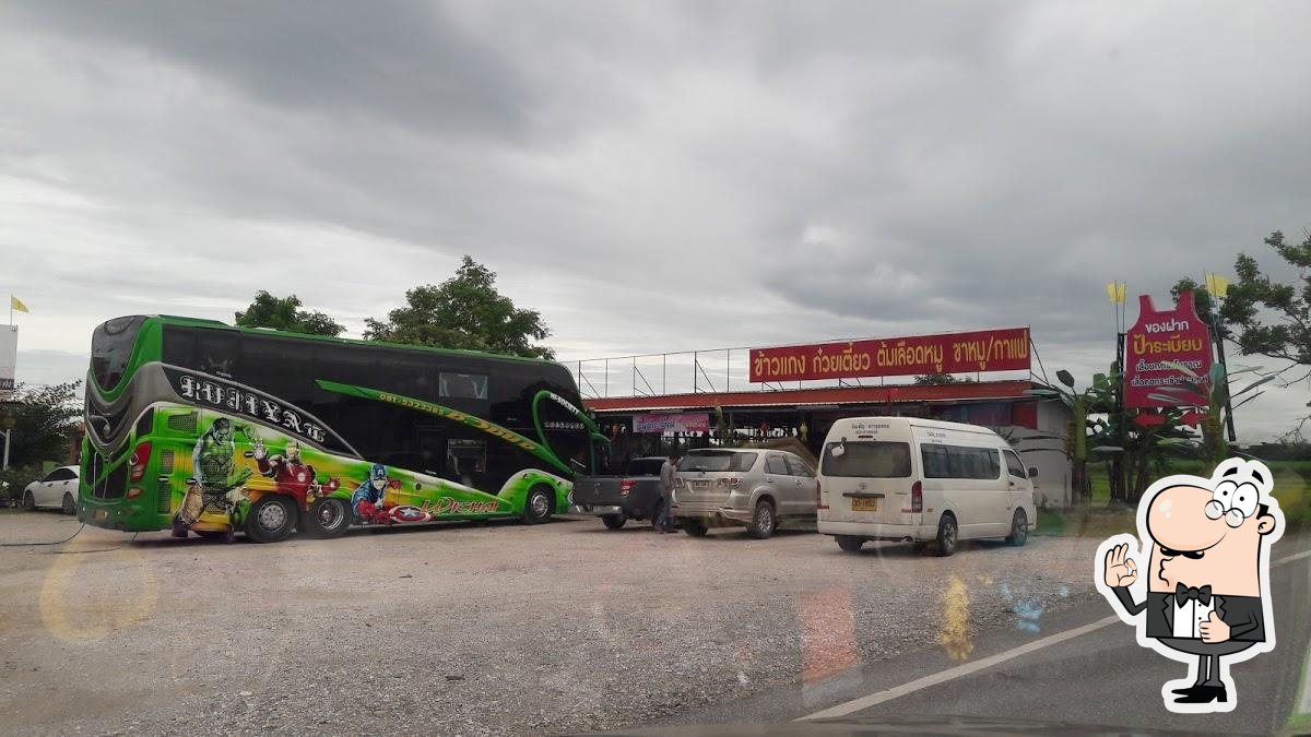 ร้านข้าวแกงป้าระเบียบ ผู้ใหญ่กวัก