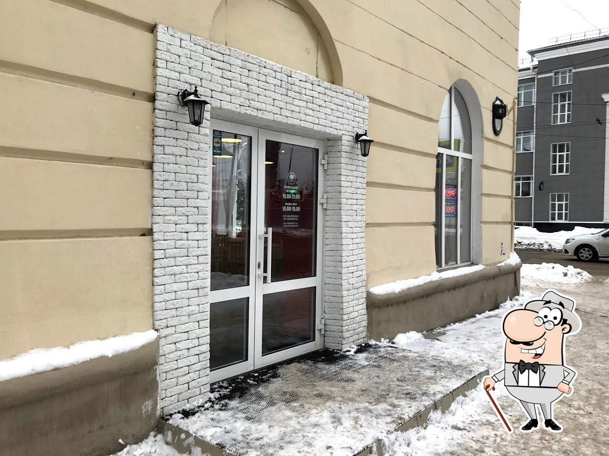 Бистро