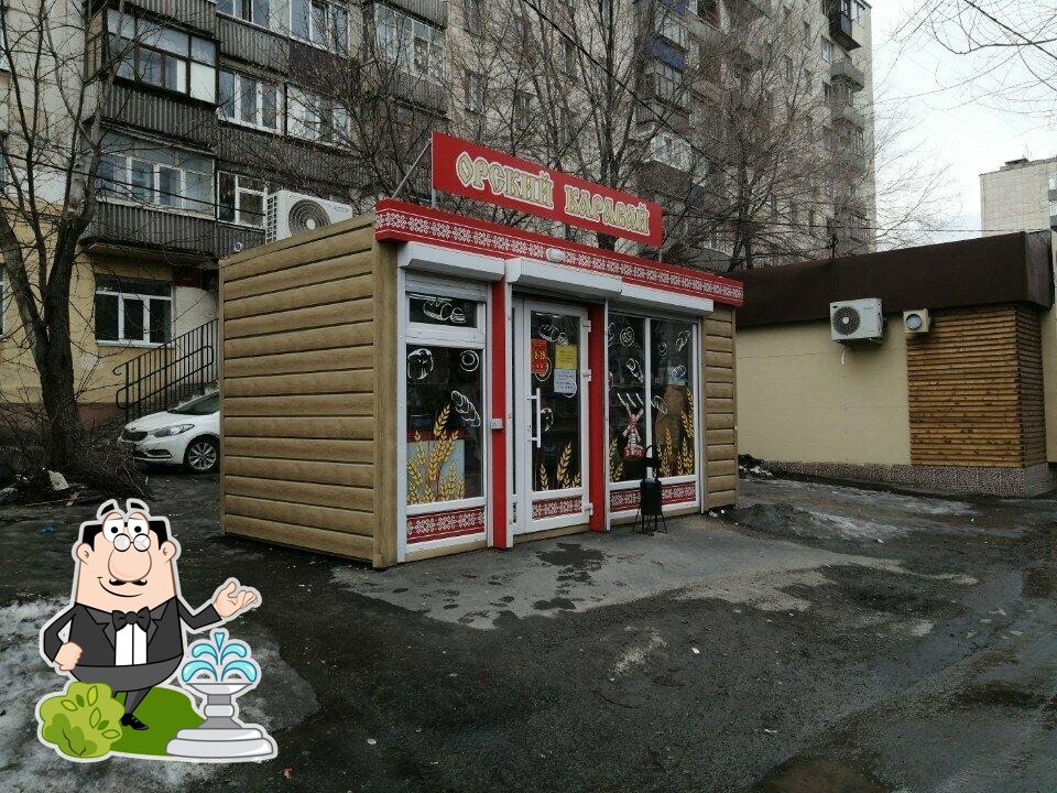 Орский каравай