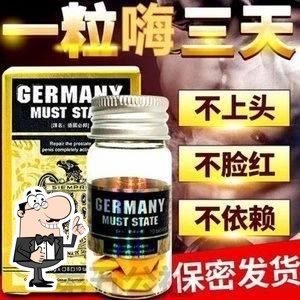 官網必邦專賣店