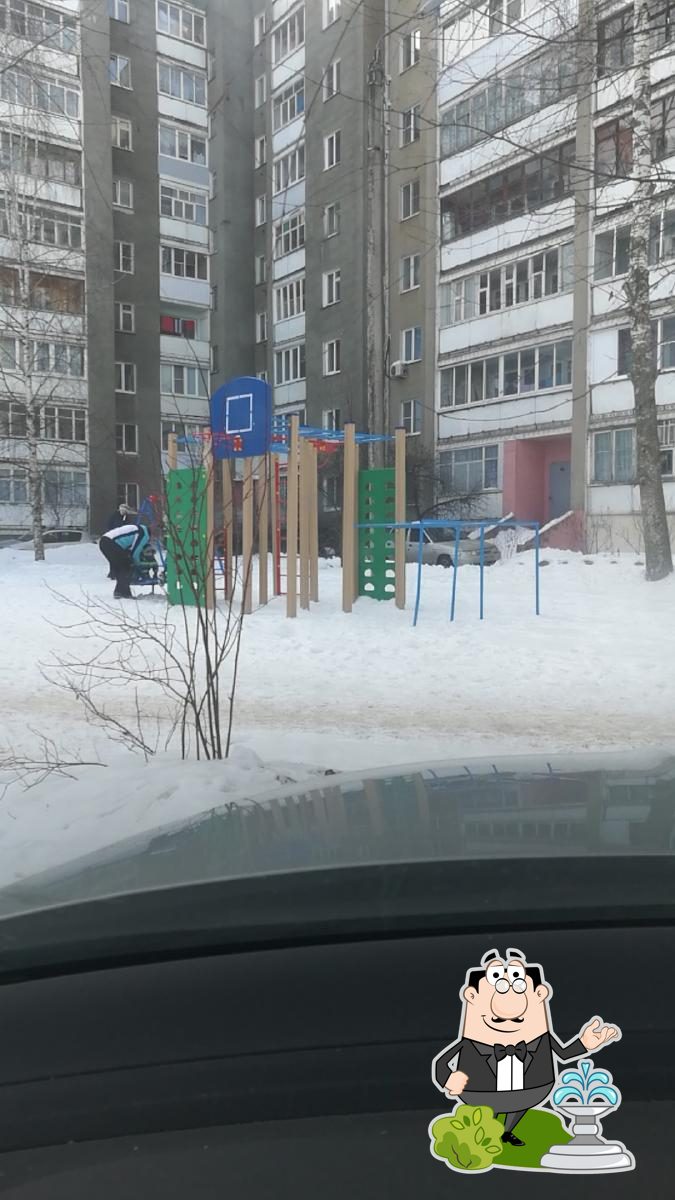 Соминка