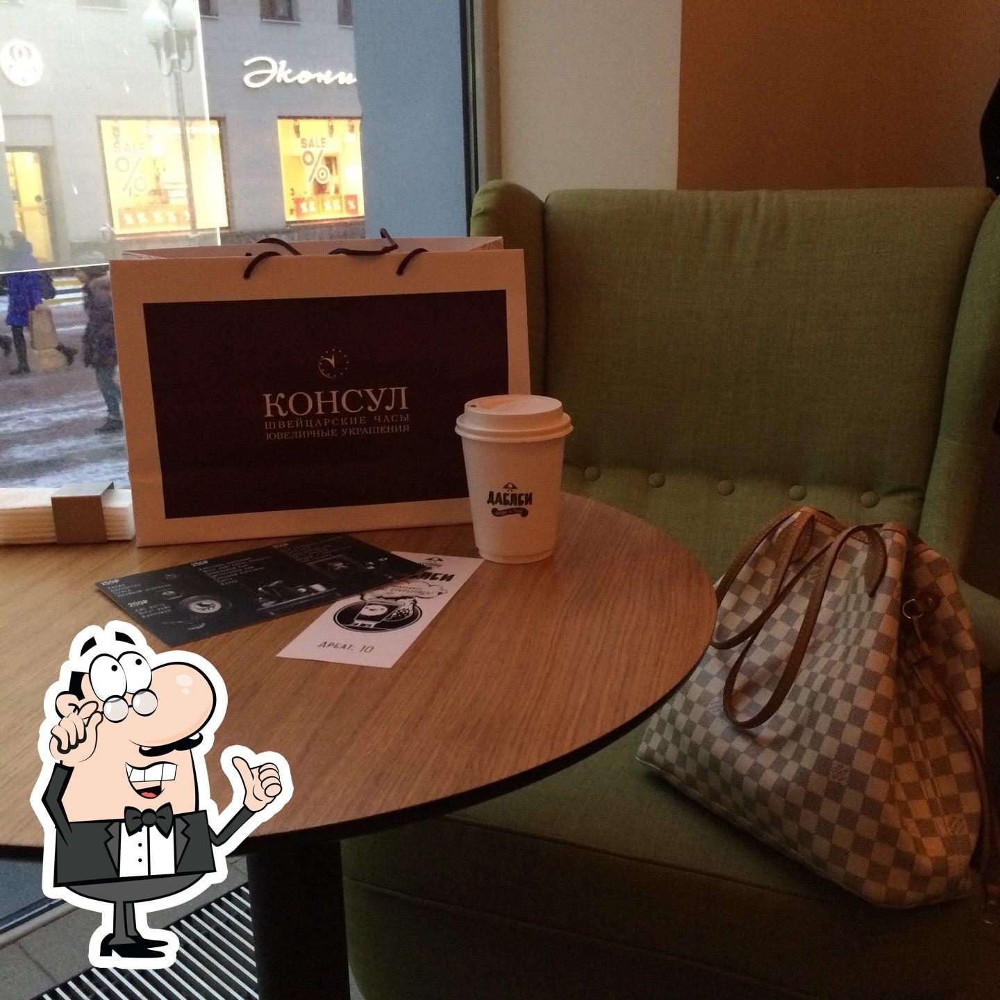 Double B Coffee & Tea