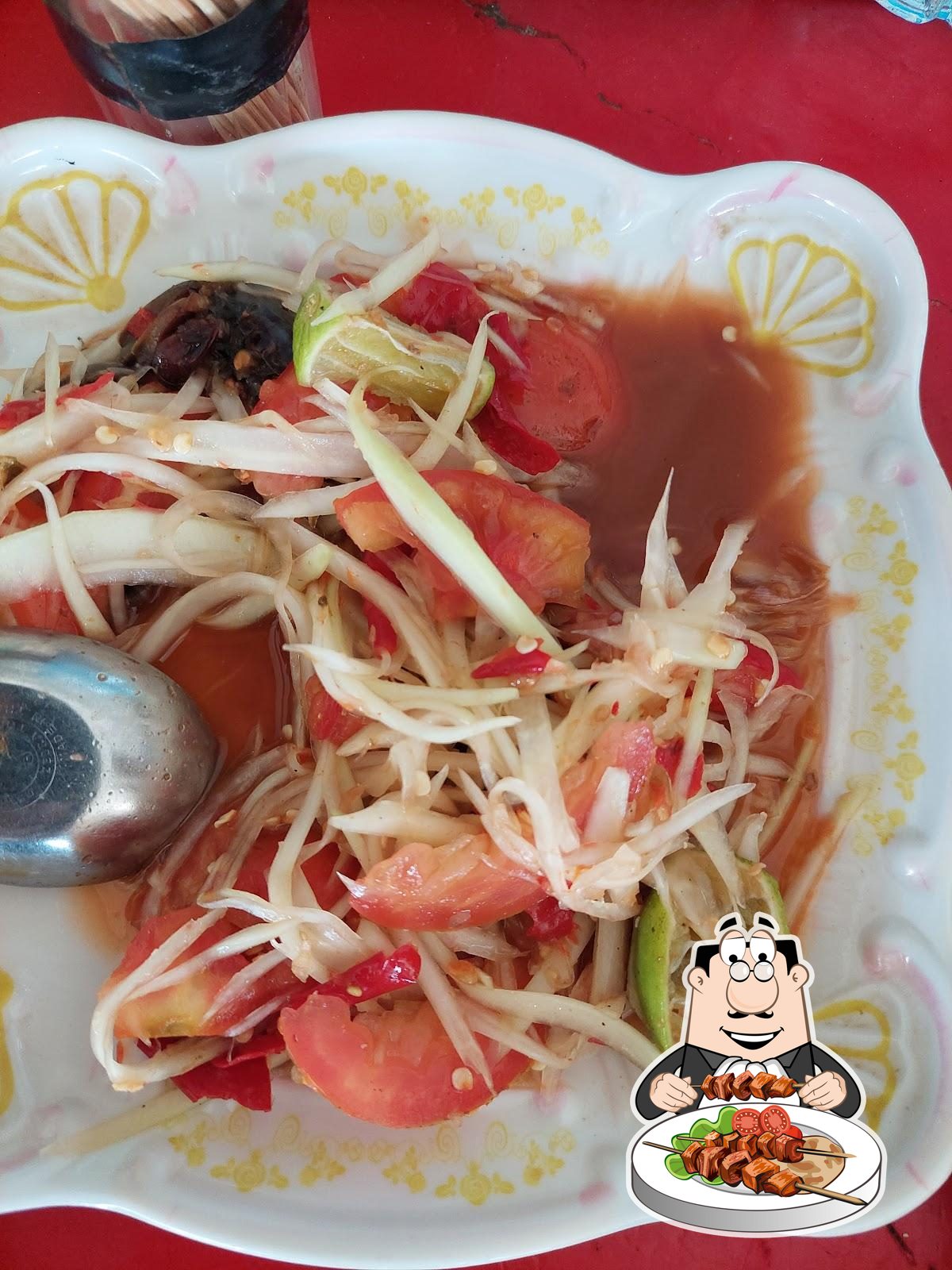 ลาบอุบล