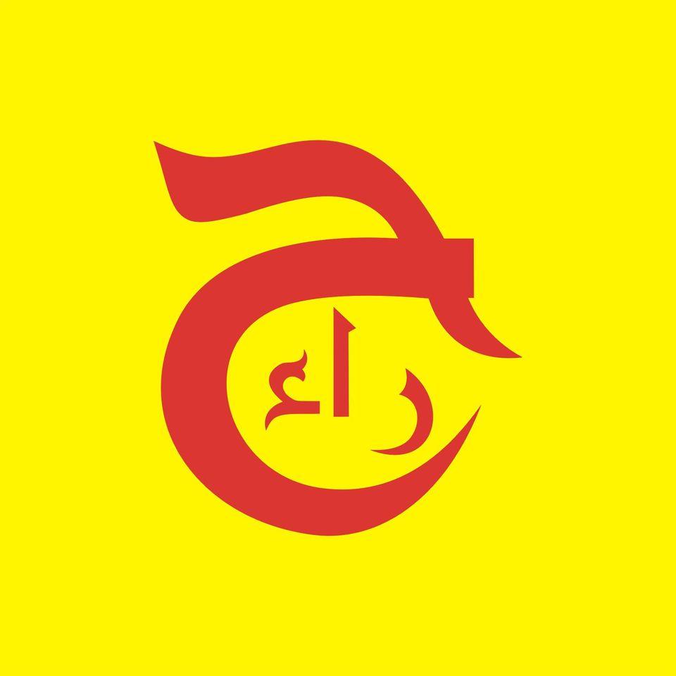 Restaurant Hirae