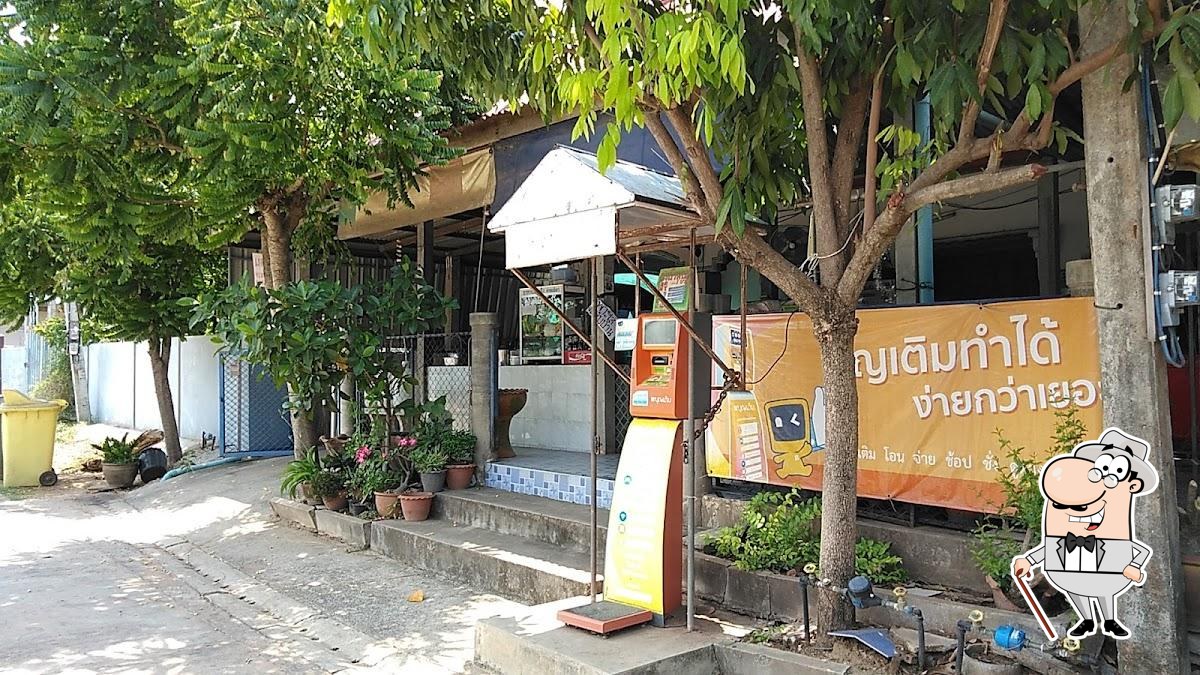 ร้านคุณชนะ