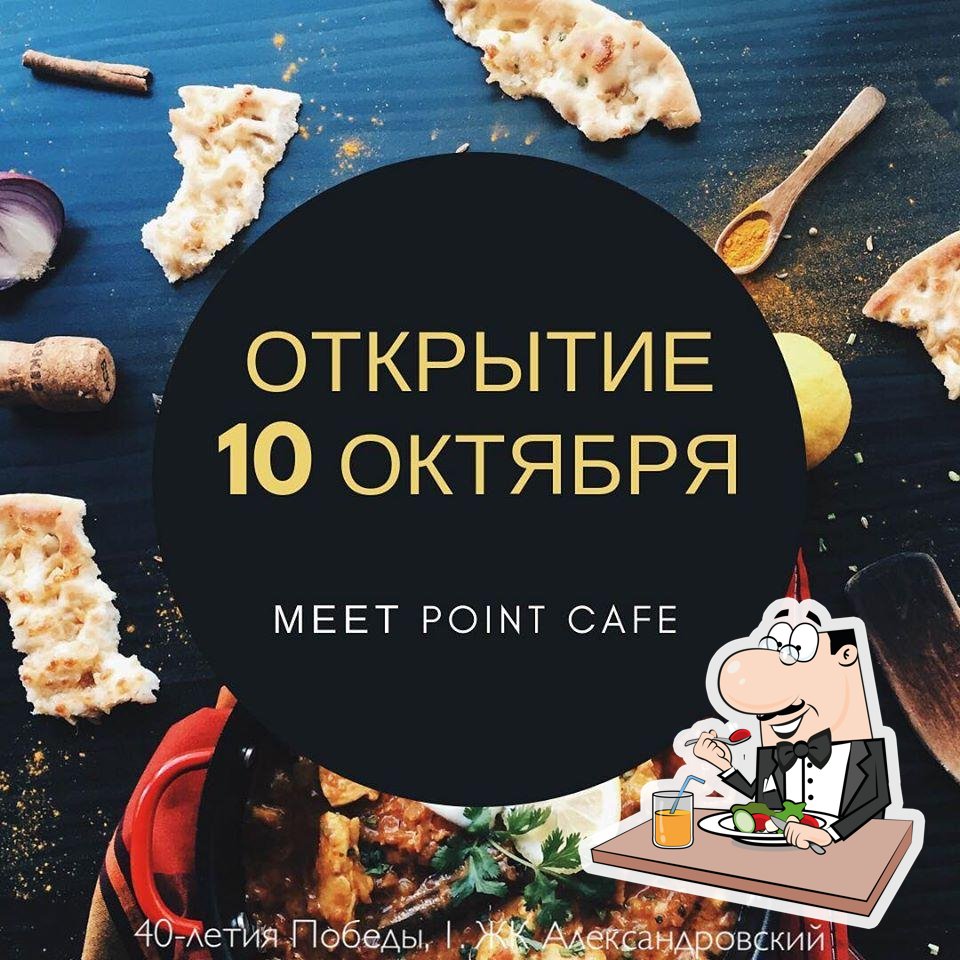 Meet point Chelyabinsk