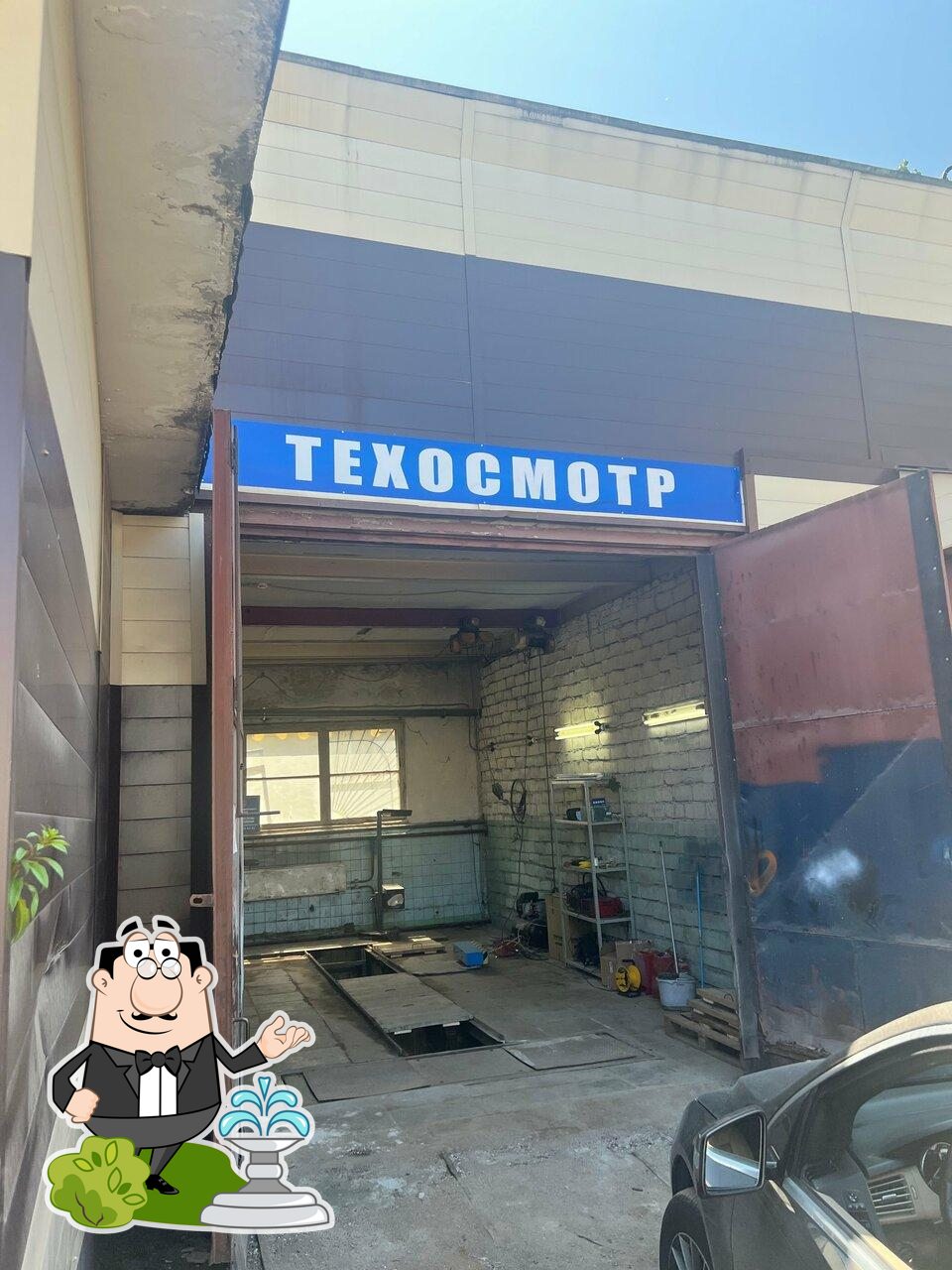 Автомойка Марьино