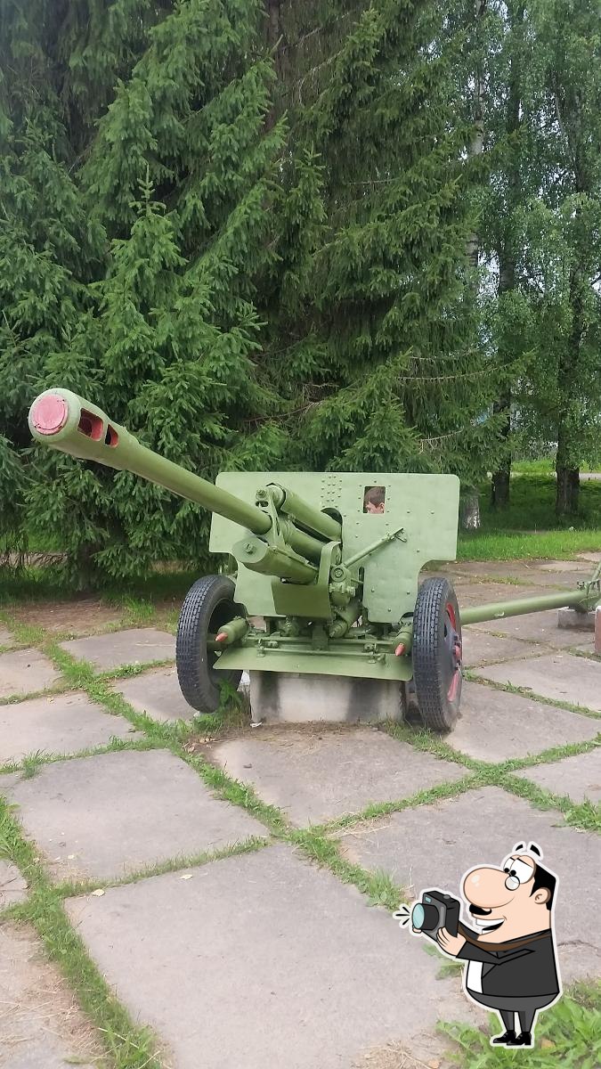 Столовая Райпо