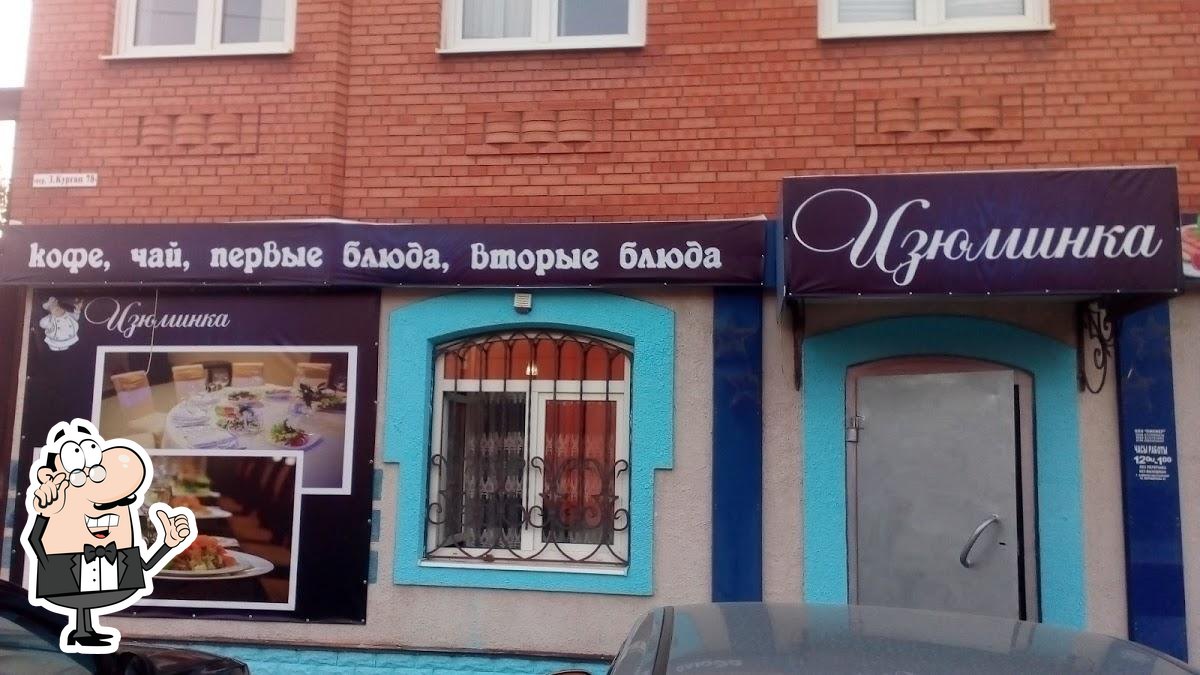 Спорт бар