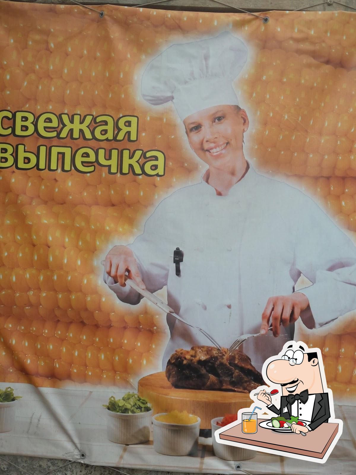 Столовая