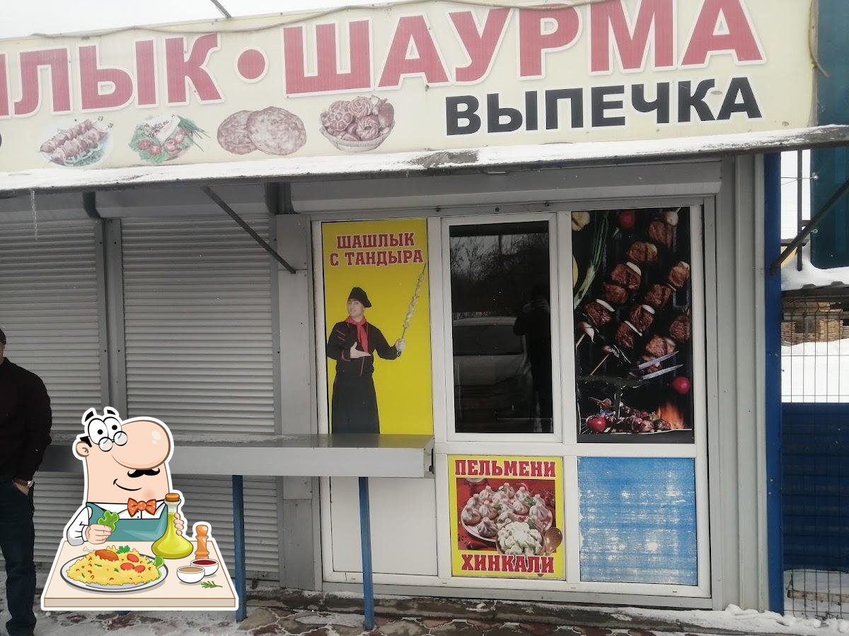 Дон-Шашлык