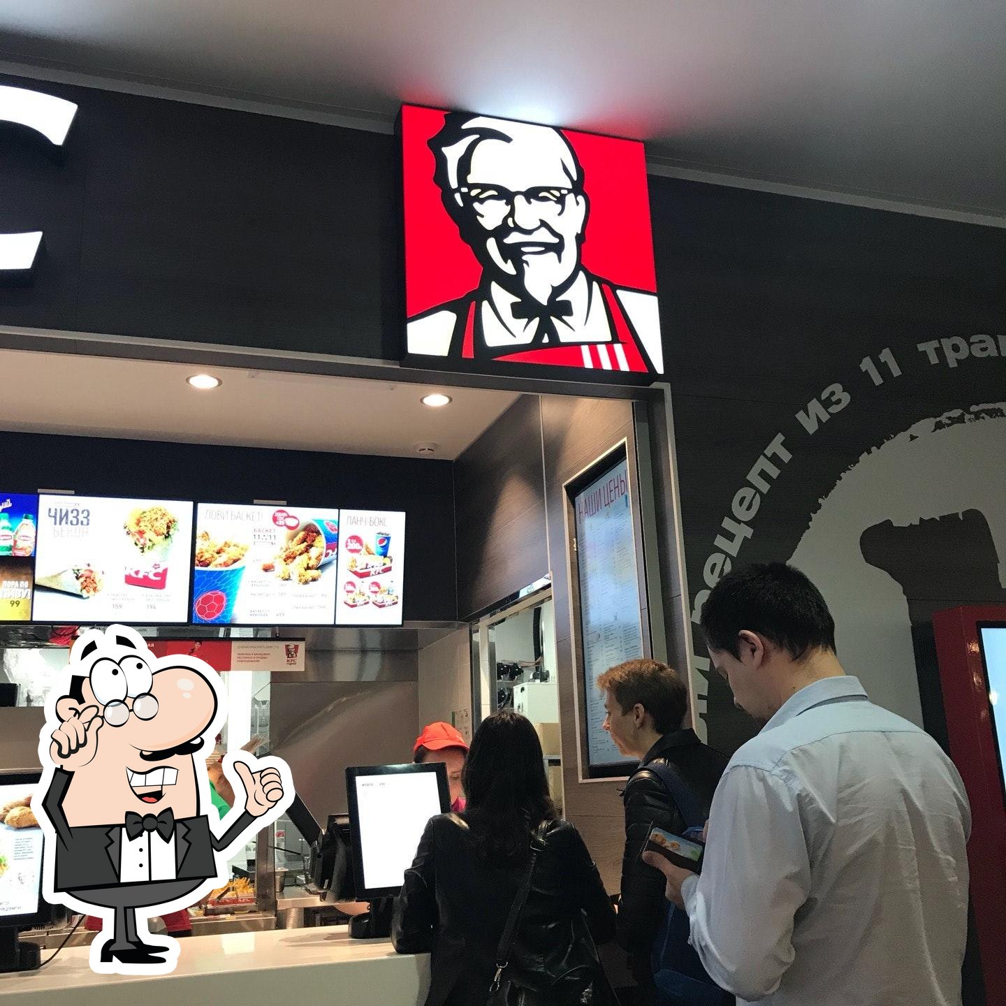 KFC
