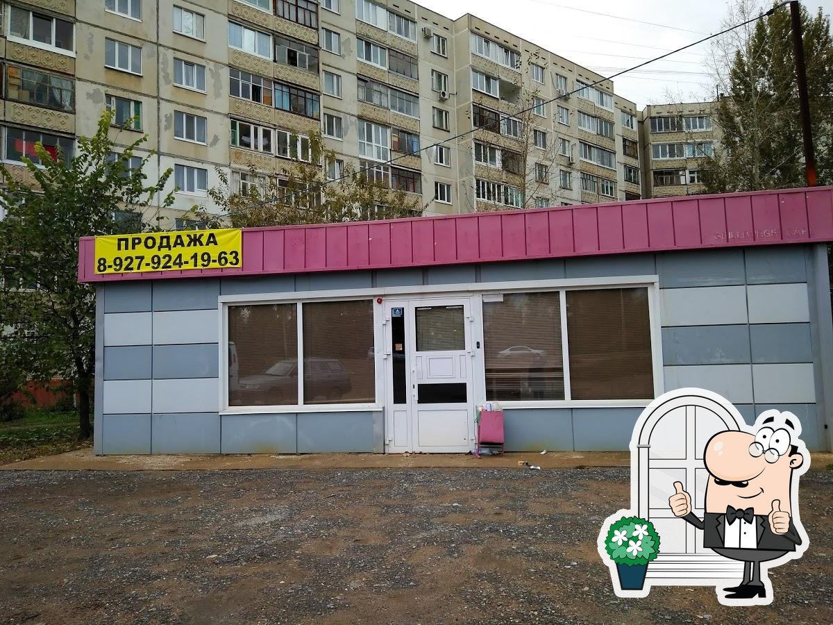 кафе Grillburger