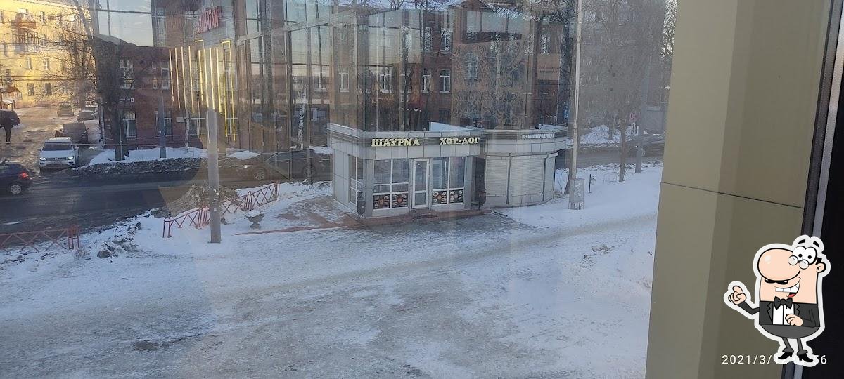Шаверма