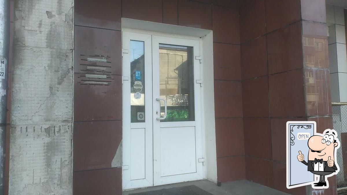 Пицца и Паста Парадайз