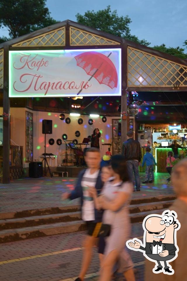 Парасоль