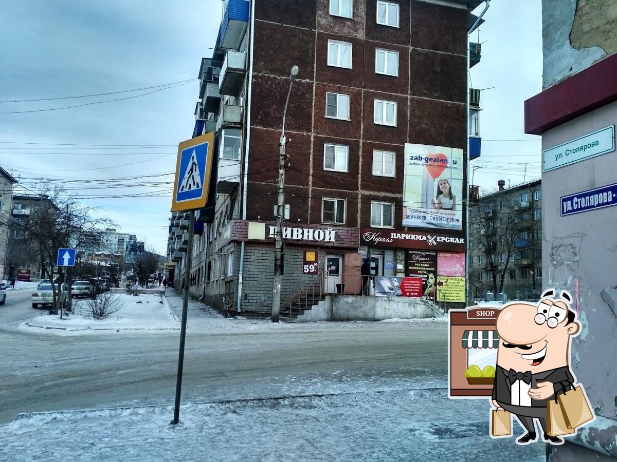 Пивной квадрат