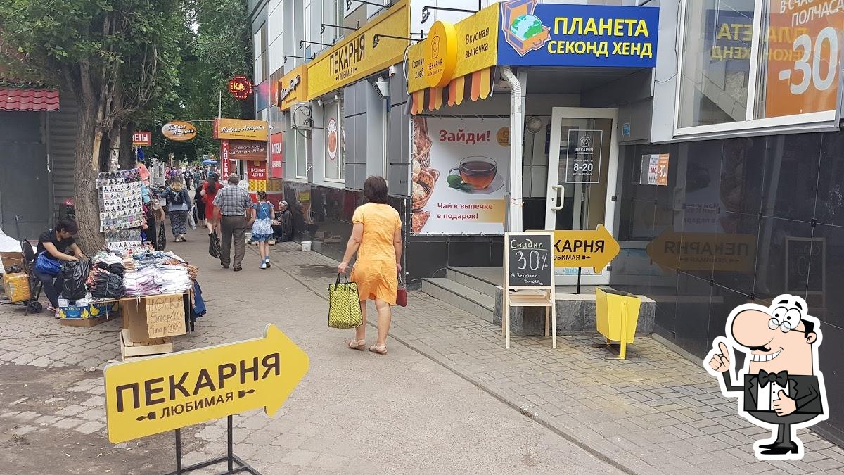 Любимая Пекарня