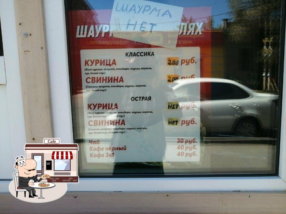 Гавань