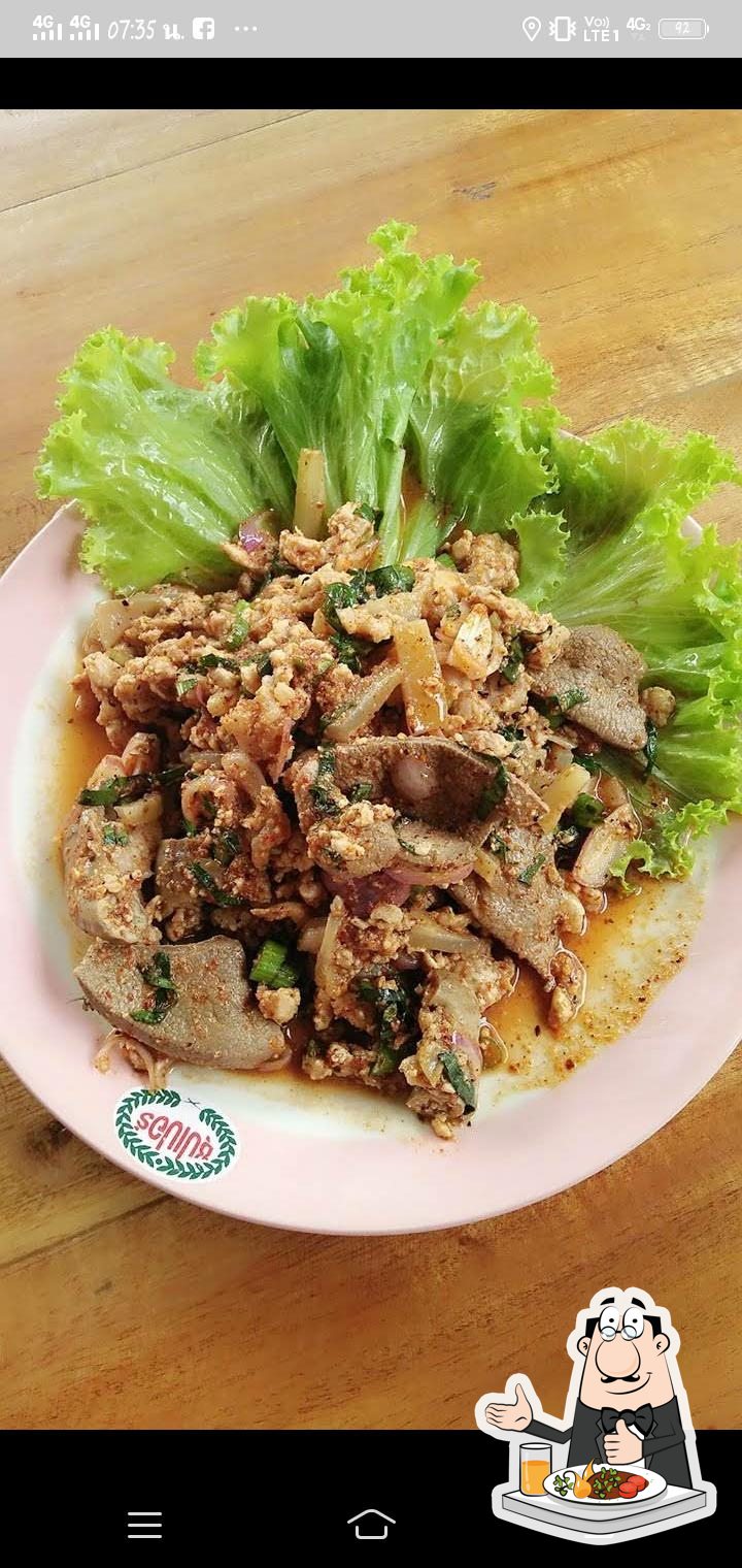 ร้านอาหารอิสานอาหารตามสั่งเจ้นุช