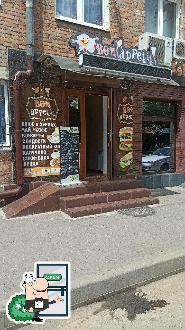 Bon Appetit