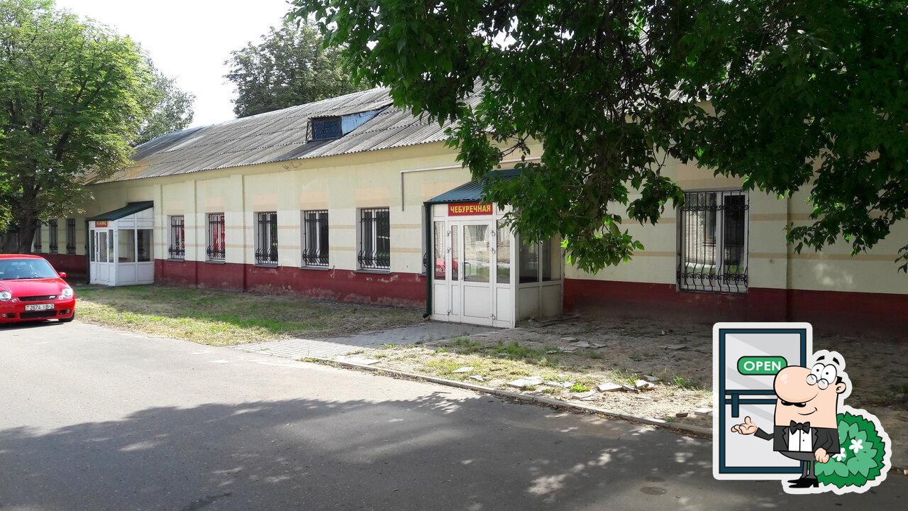 Сели-поели кафе Сытник