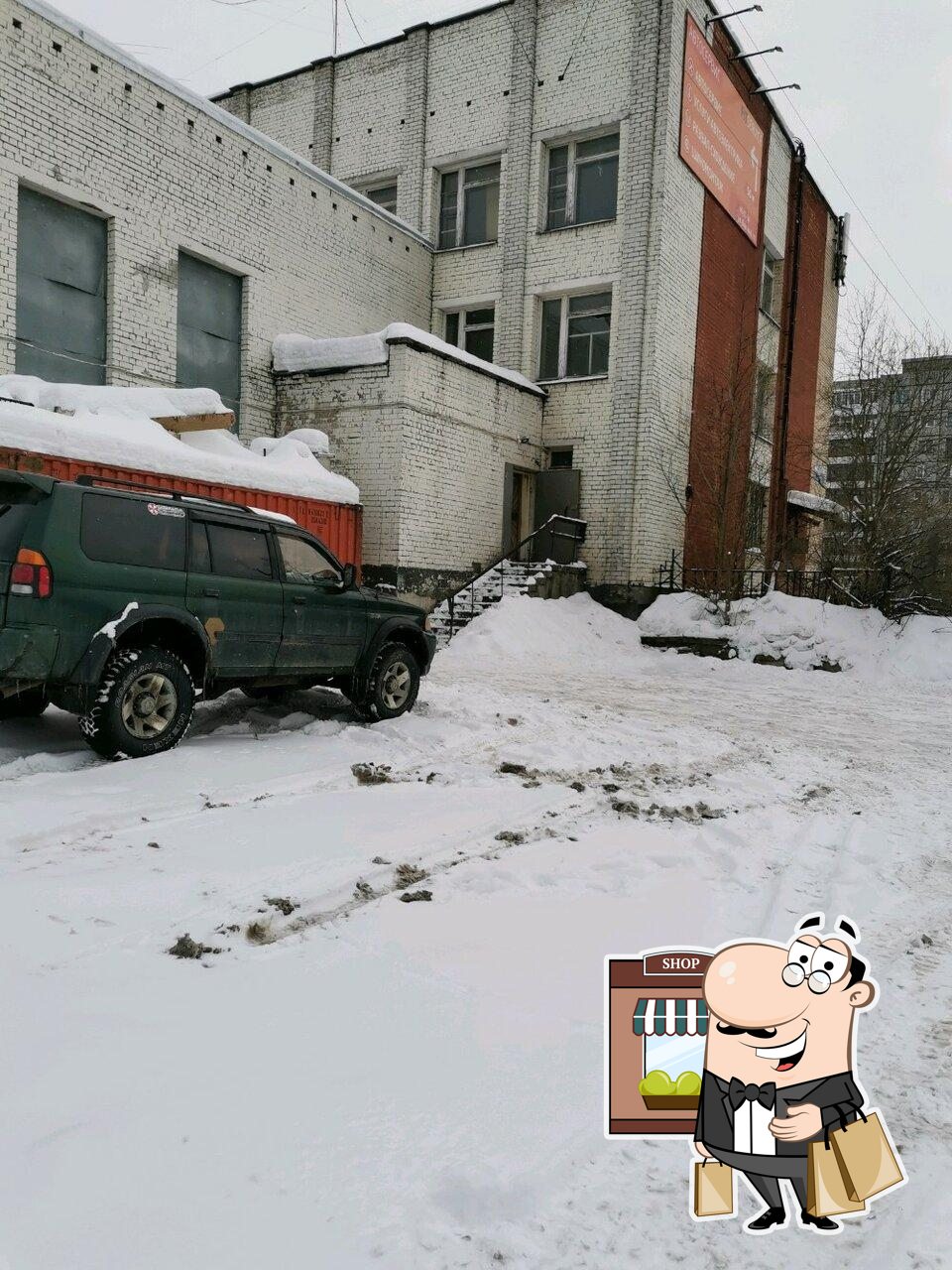 Пекарня