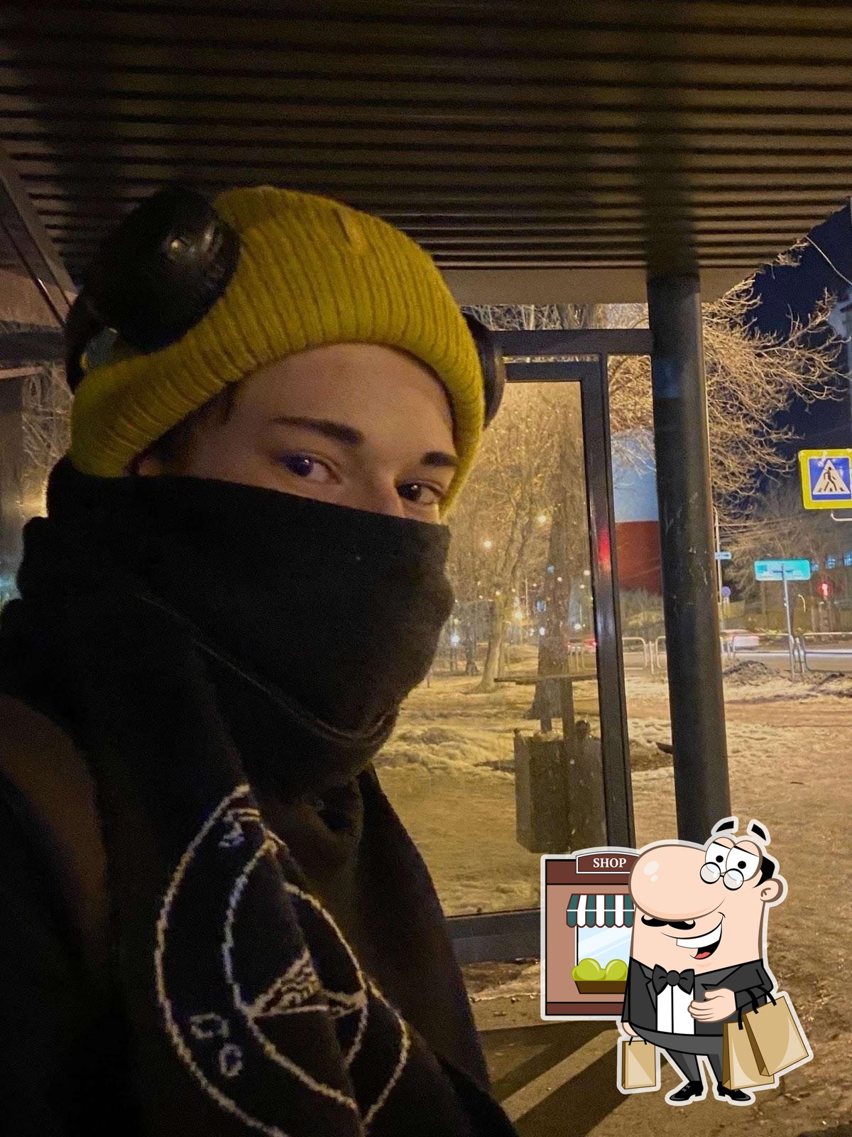 Императорский пряник