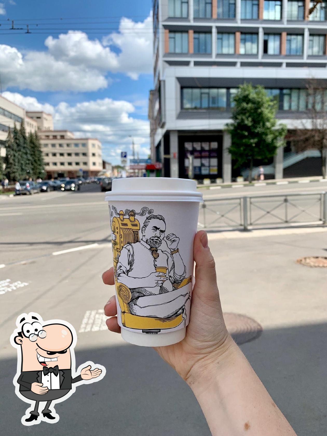 Кофе и Люди