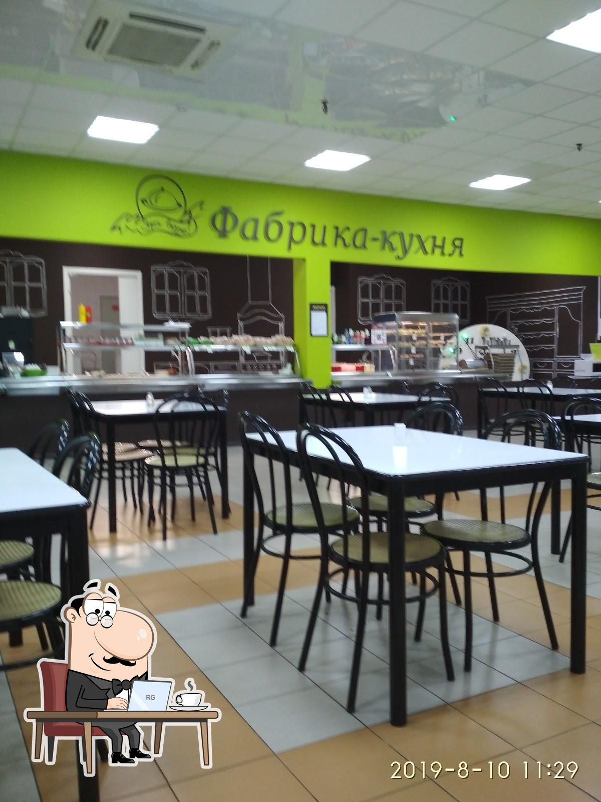 Столовая
