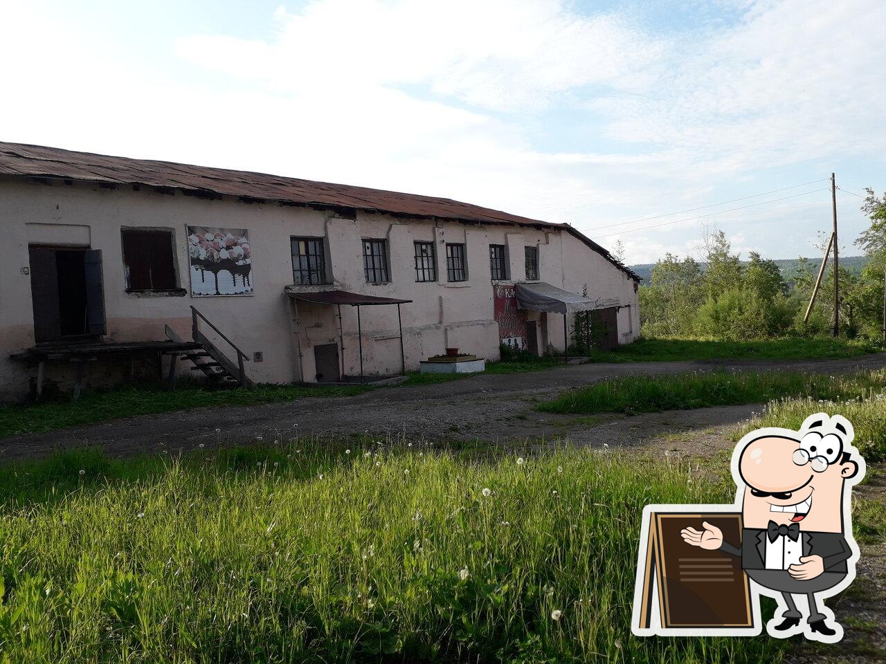 Место встречи