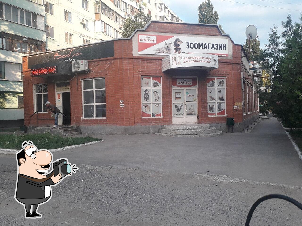 Вобла