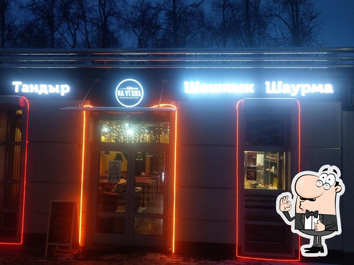 На углях Шашлык & Шаурма