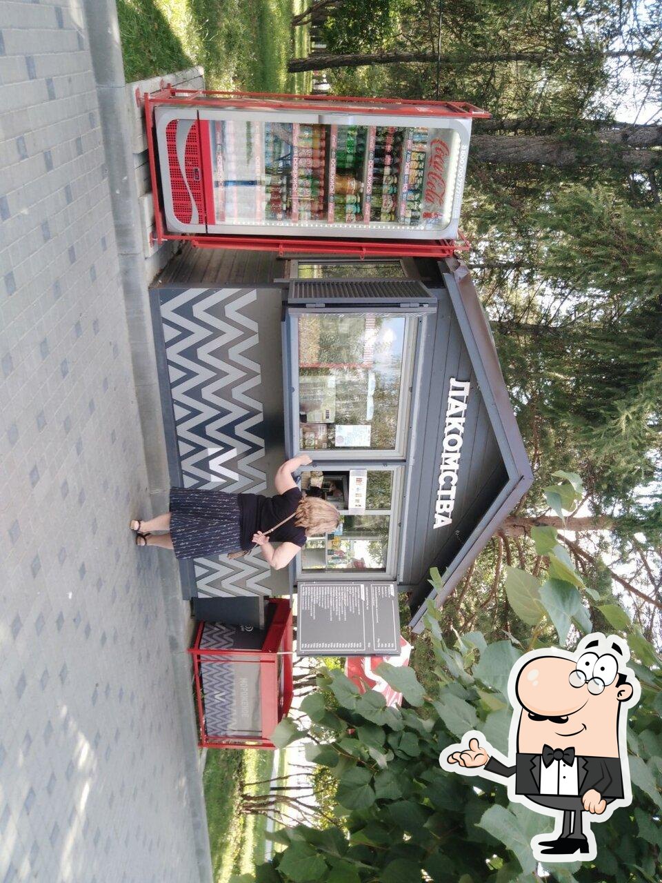 Лакомства