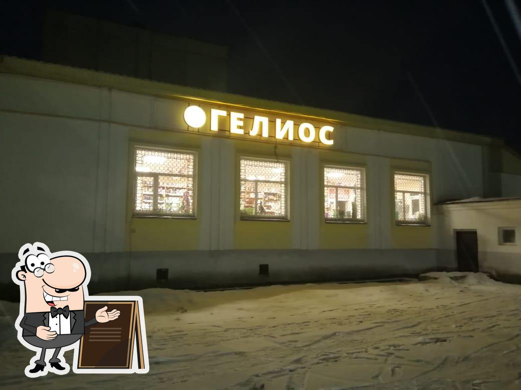 ООО Гелиос