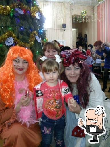 Центральное кафе