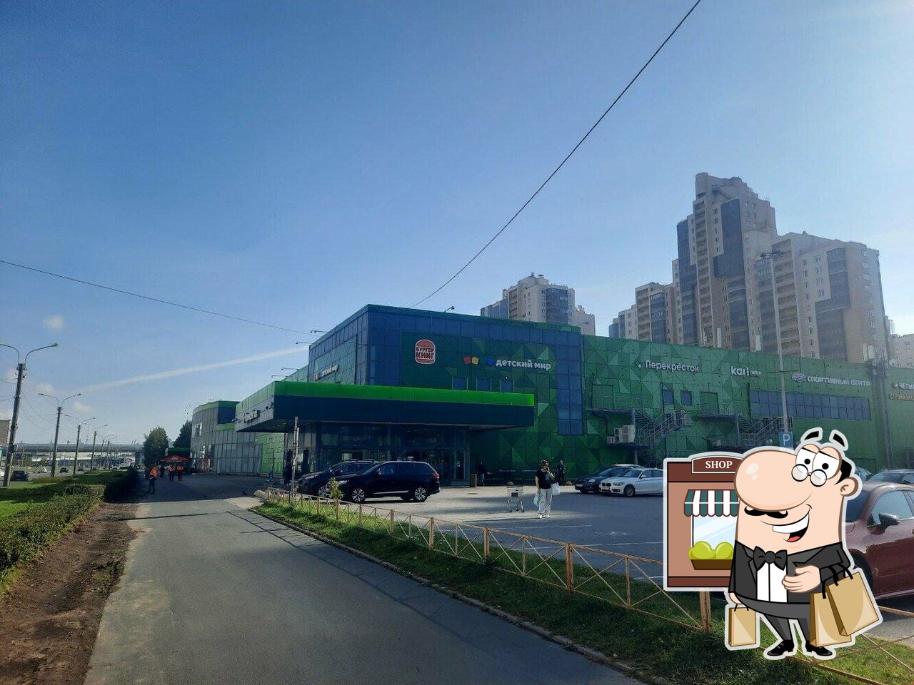 Перекрёсток
